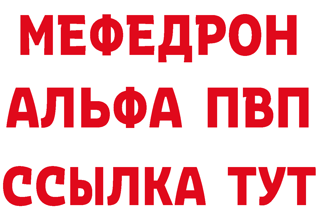 КЕТАМИН VHQ как зайти дарк нет mega Ачинск