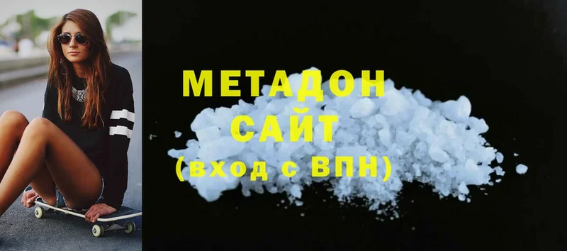 МЕТАДОН methadone  Ачинск 